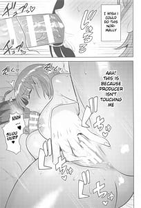 Page 12: 011.jpg | 嘘寝だったらパンチです | View Page!