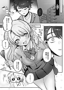 Page 5: 004.jpg | 嘘つき人妻は淫魔の尻尾にメロメロ | View Page!