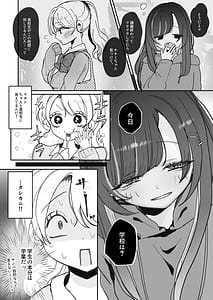 Page 10: 009.jpg | 嘘つき人妻は淫魔の尻尾にメロメロ | View Page!