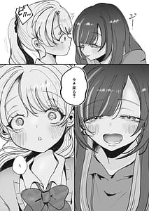 Page 12: 011.jpg | 嘘つき人妻は淫魔の尻尾にメロメロ | View Page!