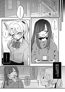 Page 13: 012.jpg | 嘘つき人妻は淫魔の尻尾にメロメロ | View Page!