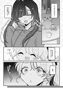 Page 14: 013.jpg | 嘘つき人妻は淫魔の尻尾にメロメロ | View Page!