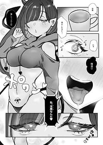 Page 16: 015.jpg | 嘘つき人妻は淫魔の尻尾にメロメロ | View Page!