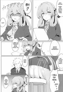 Page 4: 003.jpg | 嘘つき眠り姫 | View Page!