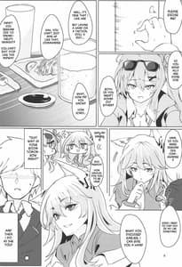 Page 5: 004.jpg | 嘘つき眠り姫 | View Page!
