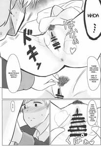 Page 10: 009.jpg | 嘘つき眠り姫 | View Page!