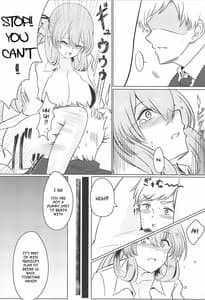 Page 11: 010.jpg | 嘘つき眠り姫 | View Page!