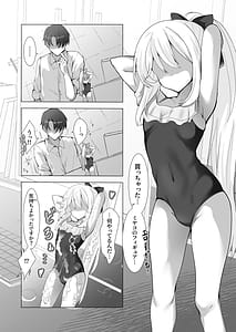 Page 3: 002.jpg | 薄い水着はお好きですか | View Page!