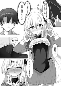 Page 5: 004.jpg | 薄い水着はお好きですか | View Page!