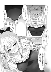 Page 9: 008.jpg | 薄い水着はお好きですか | View Page!
