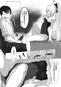 Page 10: 009.jpg | 薄い水着はお好きですか | View Page!