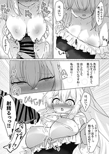 Page 13: 012.jpg | 薄い水着はお好きですか | View Page!