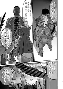 Page 10: 009.jpg | 歌姫の狂宴 | View Page!