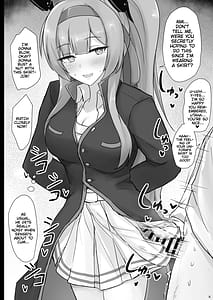 Page 7: 006.jpg | ウタハでシコ生活 | View Page!
