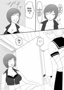 Page 4: 003.jpg | 啼せてお姉さま | View Page!