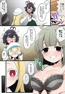 Page 4: 003.jpg | うてなの失態 | View Page!