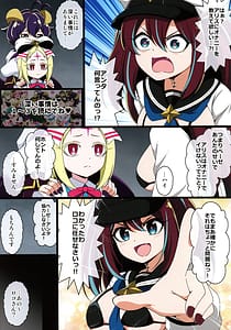 Page 3: 002.jpg | うてなの失態4 | View Page!