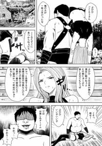 Page 4: 003.jpg | 美しき姫騎士 身体が痺れて抵抗できない | View Page!