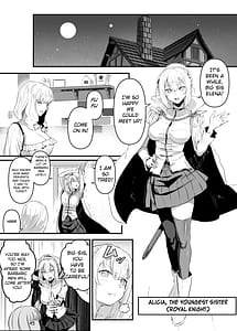 Page 14: 013.jpg | 美しき異世界3姉妹の憑依録 | View Page!