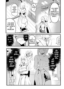 Page 15: 014.jpg | 美しき異世界3姉妹の憑依録 | View Page!