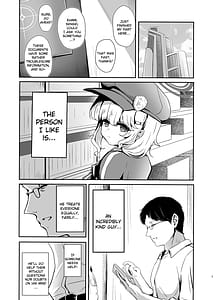 Page 3: 002.jpg | ウツミダレ | View Page!