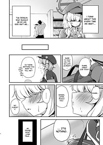 Page 4: 003.jpg | ウツミダレ | View Page!