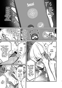 Page 7: 006.jpg | ウツミダレ | View Page!