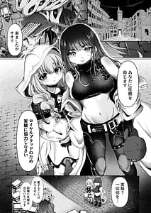 Page 2: 001.jpg | 虚な媚熱に溺れゆく + C107会場限定本 制服淫行♥ふたなり副会長 | View Page!