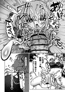 Page 15: 014.jpg | 虚な媚熱に溺れゆく + C107会場限定本 制服淫行♥ふたなり副会長 | View Page!