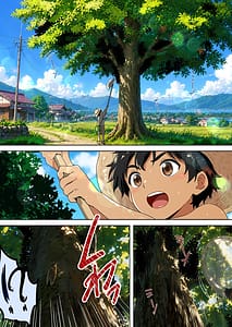 Page 2: 001.jpg | 空蝉の唄幼馴染の人妻女将と年に一度の逢瀬 | View Page!