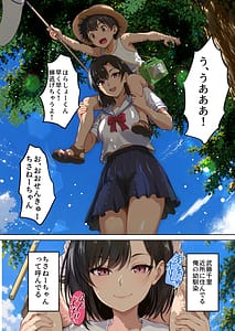 Page 3: 002.jpg | 空蝉の唄幼馴染の人妻女将と年に一度の逢瀬 | View Page!