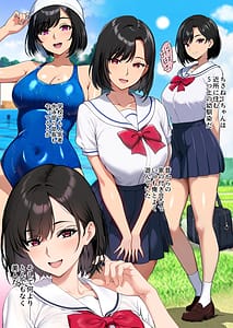 Page 4: 003.jpg | 空蝉の唄幼馴染の人妻女将と年に一度の逢瀬 | View Page!