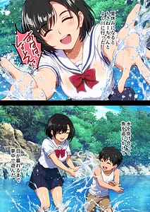 Page 5: 004.jpg | 空蝉の唄幼馴染の人妻女将と年に一度の逢瀬 | View Page!