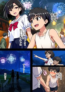 Page 6: 005.jpg | 空蝉の唄幼馴染の人妻女将と年に一度の逢瀬 | View Page!
