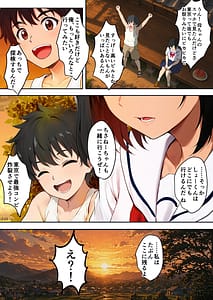 Page 9: 008.jpg | 空蝉の唄幼馴染の人妻女将と年に一度の逢瀬 | View Page!