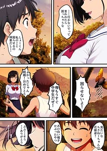 Page 11: 010.jpg | 空蝉の唄幼馴染の人妻女将と年に一度の逢瀬 | View Page!
