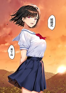 Page 12: 011.jpg | 空蝉の唄幼馴染の人妻女将と年に一度の逢瀬 | View Page!