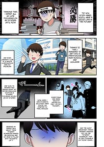 Page 2: 001.jpg | うわキツ♥ムチムチ♥アラサーカウンセラー～青春コンプレックス解消エッチ♥～ | View Page!