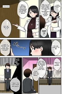 Page 4: 003.jpg | うわキツ♥ムチムチ♥アラサーカウンセラー～青春コンプレックス解消エッチ♥～ | View Page!