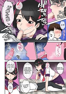 Page 13: 012.jpg | うわキツ♥ムチムチ♥アラサーカウンセラー～青春コンプレックス解消エッチ♥～ | View Page!