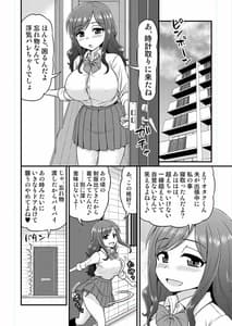 Page 15: 014.jpg | 浮気人妻生中出し おっとり清楚隠れ淫乱人妻と奥手童貞オタクくん | View Page!