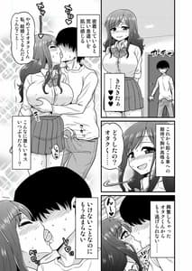 Page 16: 015.jpg | 浮気人妻生中出し おっとり清楚隠れ淫乱人妻と奥手童貞オタクくん | View Page!