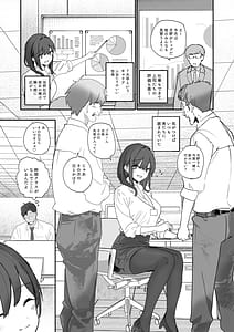 Page 4: 003.jpg | 浮気性な会社のエリート同期を俺の女にする話 | View Page!