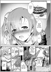 Page 5: 004.jpg | うわさのチョコレート | View Page!