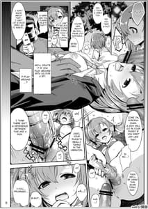 Page 8: 007.jpg | うわさのチョコレート | View Page!