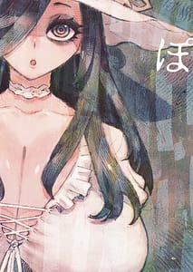 Page 3: 002.jpg | 噂のママは今宵も妖しくぽぽと鳴く | View Page!