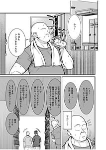 Page 5: 004.jpg | ウワサのVIPカード~憧れのあの娘をヤりたい放題~ | View Page!