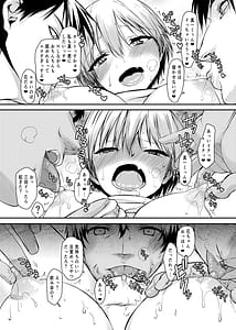 Page 5: 004.jpg | 宇崎ちゃんガチン〇対決!前半戦!! | View Page!