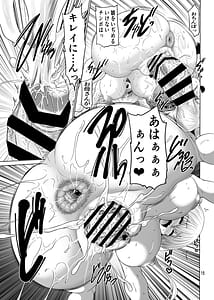 Page 14: 013.jpg | 宇崎ちゃん一家とドスケベぬるぬる旅行したい! | View Page!