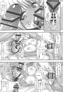 Page 11: 010.jpg | 宇崎ちゃんガチン〇対決!後半戦!! | View Page!